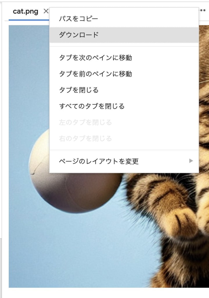 Stable Diffusionも試してみる